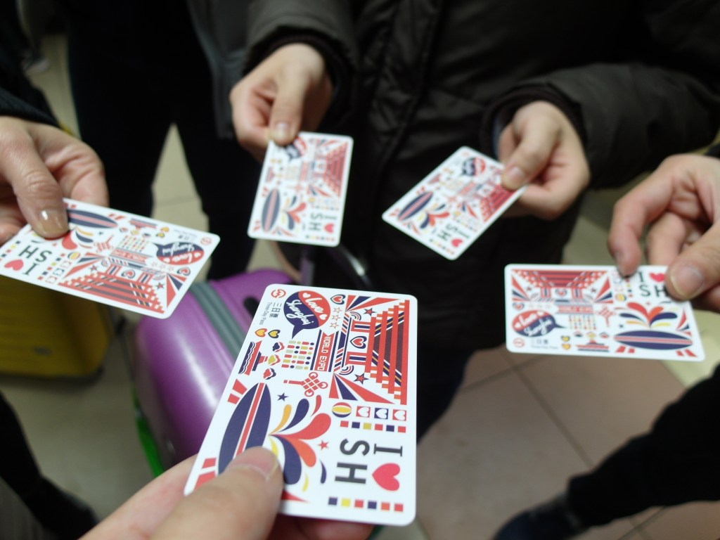 上海地鐵 3 日券